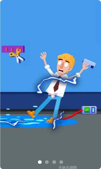 死神来了百度版下载