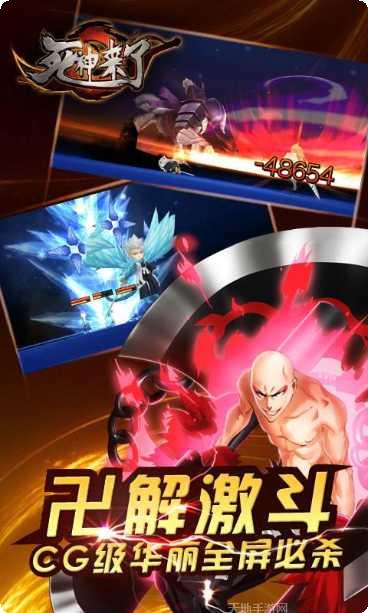 死神来了百度版攻略