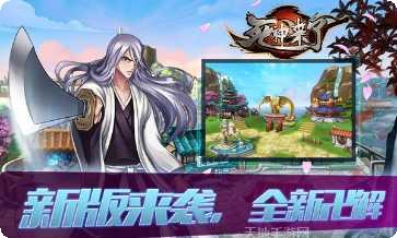 死神来了百度版最新版本