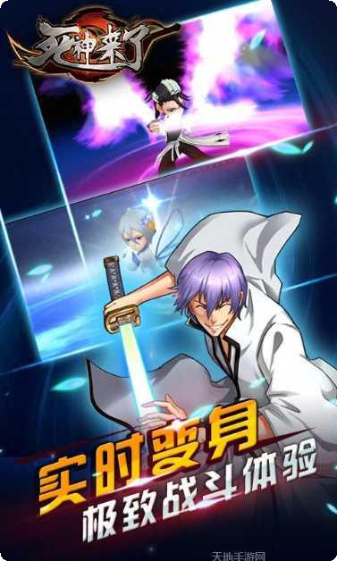 死神来了百度版玩法介绍