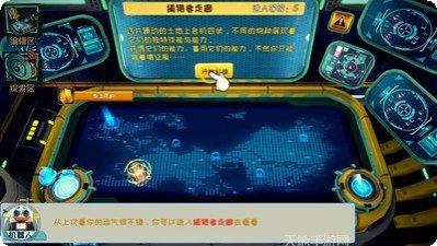 怪物制作美食攻略