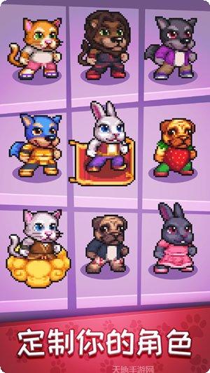 Hopland Adventure最新版本