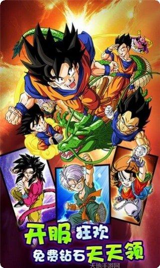 天际破传世攻略