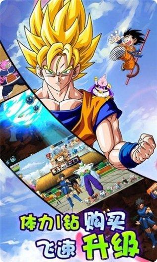 天际破传世下载