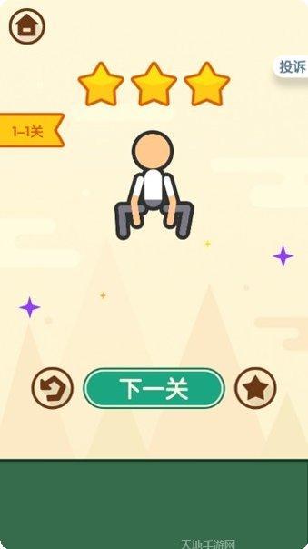 别让我炸了怎么玩