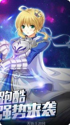 我们来了天天疯狂酷跑最新版本