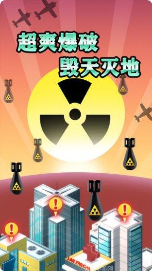 疯狂矿工之毁灭城市技巧