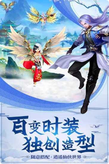 龙武之仙魔乱斗攻略