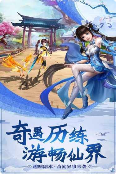 龙武之仙魔乱斗装备获取