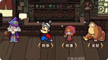 魔力之剑角色推荐