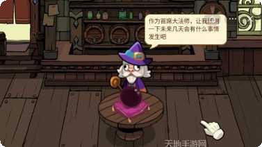 魔力之剑装备搭配