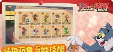 汤姆猫大冒险免费版最新版本