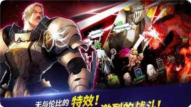 英雄的烦恼角色选择