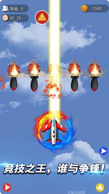 迷你导弹发射器最新版本