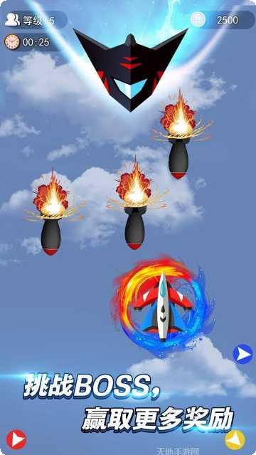 迷你导弹发射器安卓版