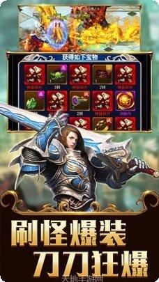 天魔录逍遥八仙激活码