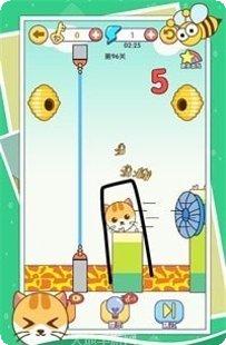 画线救猫猫攻略
