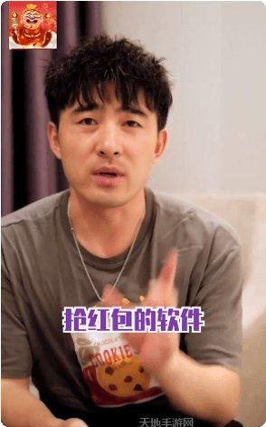 猜歌红包群极速版玩法