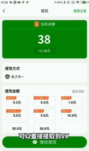 猜歌红包群极速版技巧