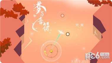 梦与音符音乐大师攻略