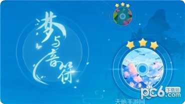 梦与音符音乐大师玩法