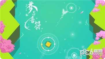 梦与音符音乐大师更新