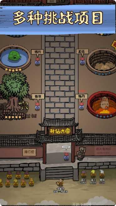 修真界H5角色培养