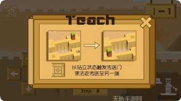 滚动的弹球技巧分享