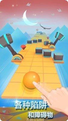 滚动的弹球最新版本