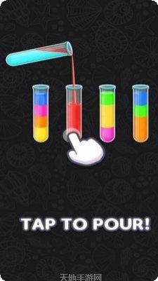 倒水排序2021最新关卡