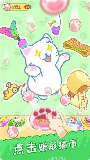 梦幻猫餐厅红包版攻略