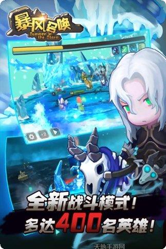 暴风召唤最新活动