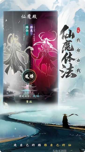 一念逍遥副本挑战