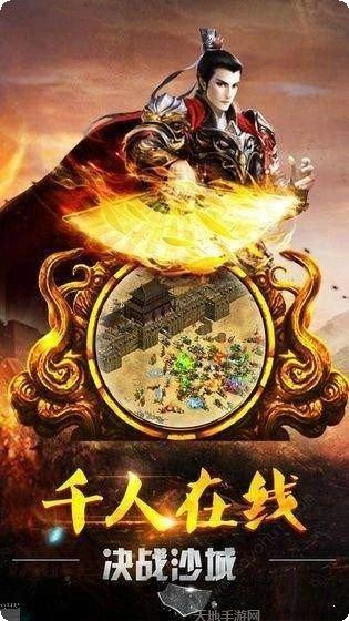 创世龙魂最新活动