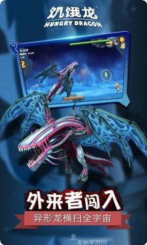 饥饿龙国际版玩法介绍