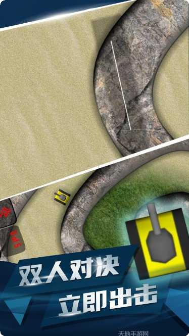 双人对战合集游戏下载