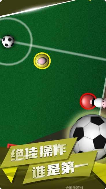 双人对战合集苹果版