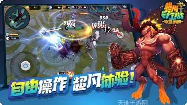 超凡守卫战守卫剑阁攻略