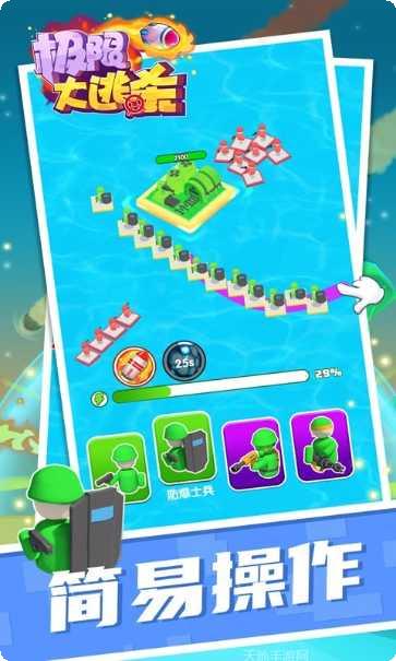 极限大闯关最新版本