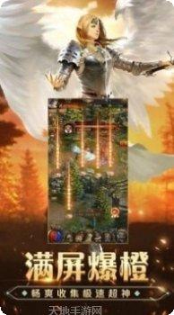 卓越大陆游戏攻略