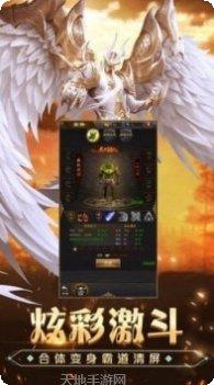 卓越大陆装备获取