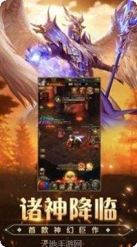 卓越大陆副本挑战