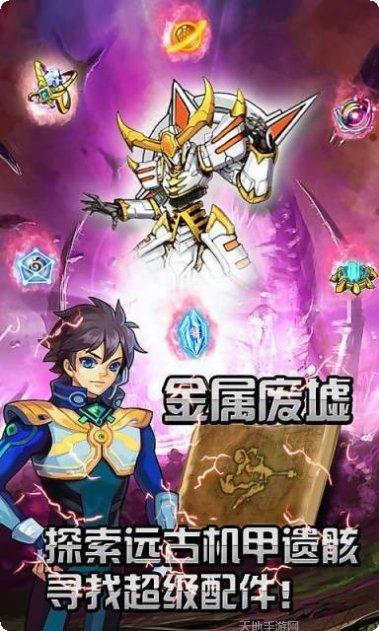 钢铁战场狙击3d攻略