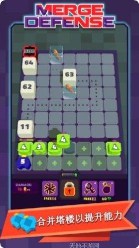 合并防御英雄搭配