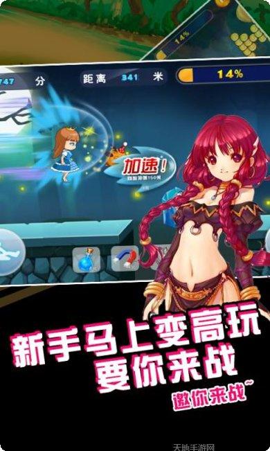 快跑大王游戏攻略