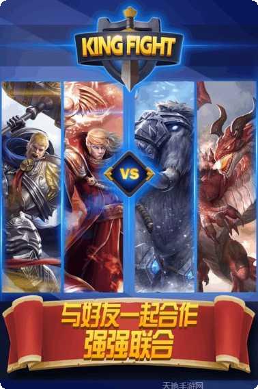 王者联手英雄推荐