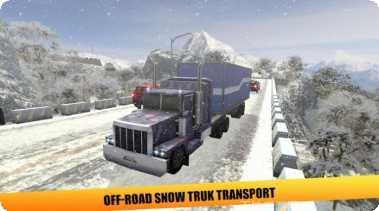 货运卡车机器人模拟驾驶