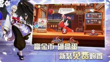 阴阳师之天境传说抽卡技巧