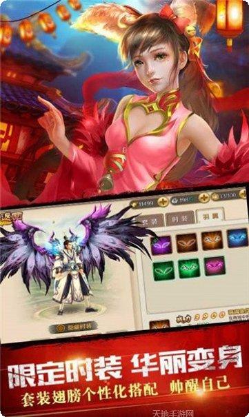 剑斩星痕游戏攻略