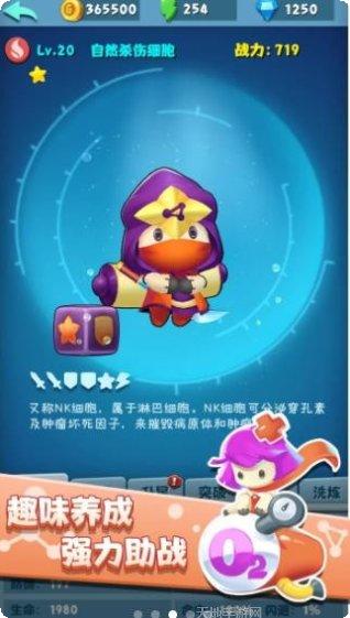 细胞战机角色选择